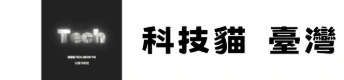 科技貓 訂餐系統